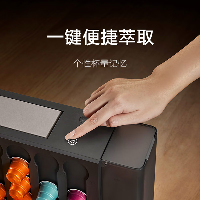 小米米家胶囊咖啡机S1高清大图