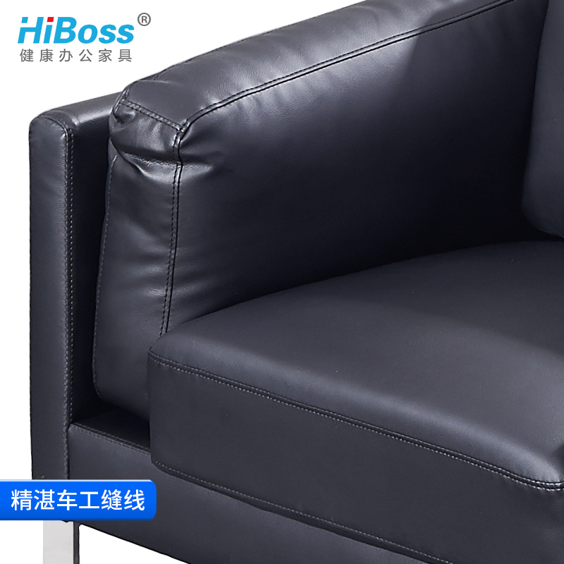 HiBoss办公沙发现代简约会客接待沙发钢架单人三人位办公室沙发茶几