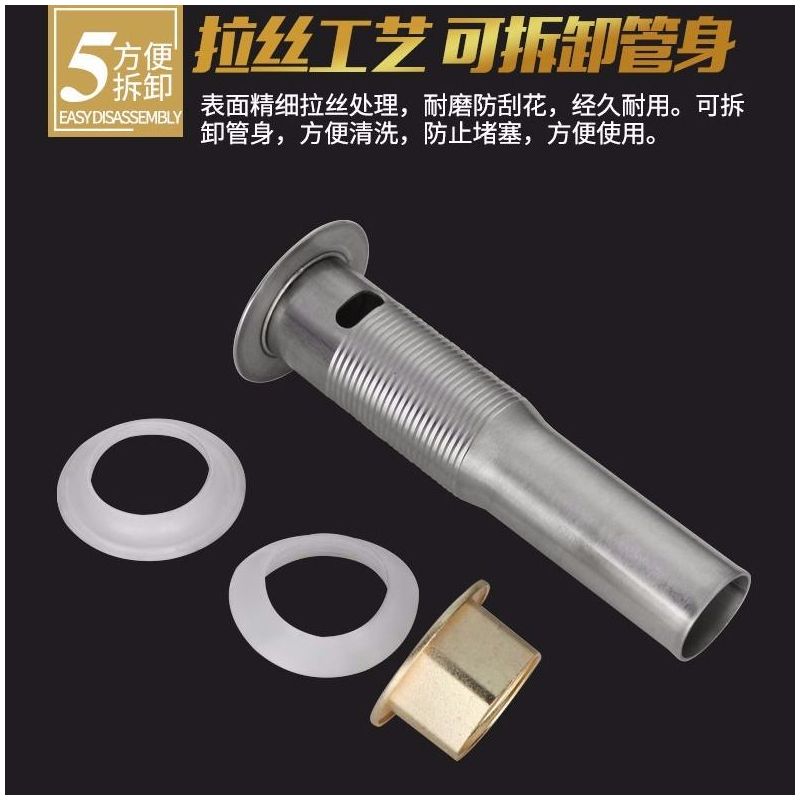 不锈钢面盆下水器配件通用型弹跳翻版式卫生间洗手脸盆池排水软管