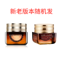 Estee Lauder雅诗兰黛特润修护精华眼霜 小棕瓶 抗蓝光 15ml