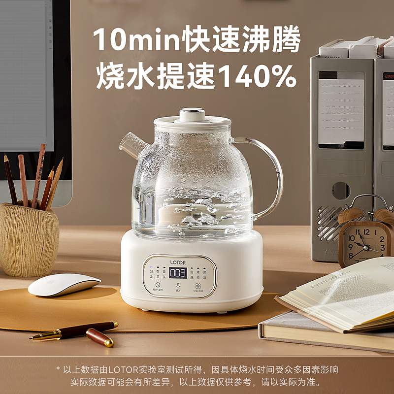 徕多电水壶1.2L自动保温随时温热米白色LD-D12Q-MB-LTK高清大图
