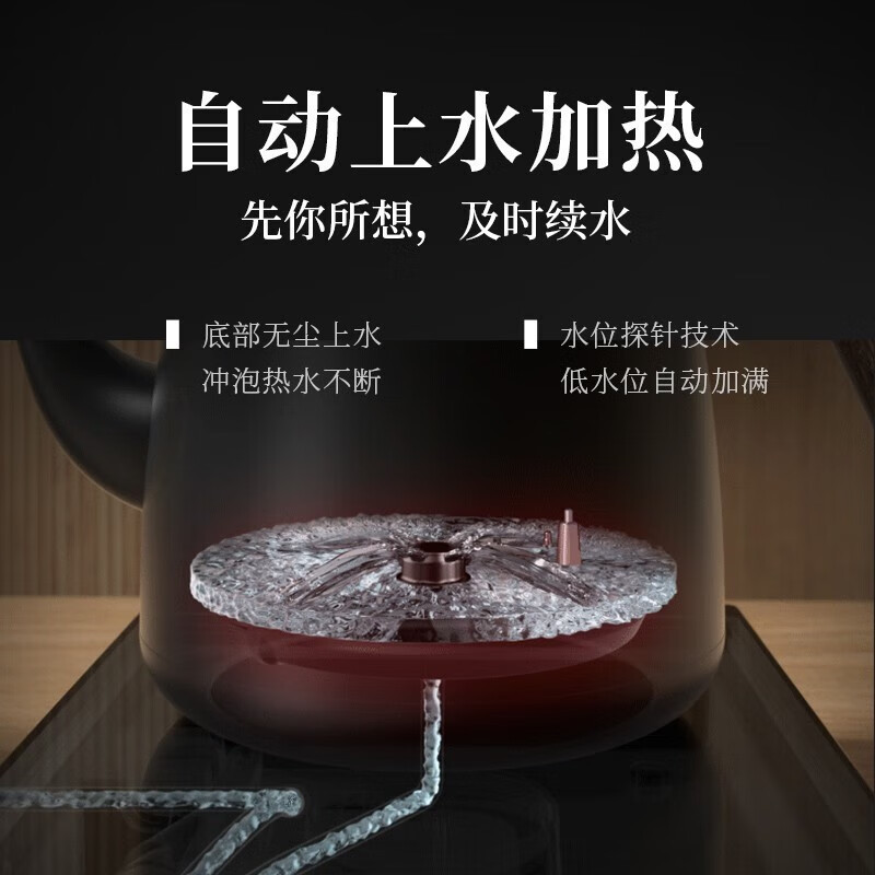 鸣盏MZ171 旗舰款嵌入茶盘370*200电陶炉茶艺烧水壶自动上水电热茶壶高清大图