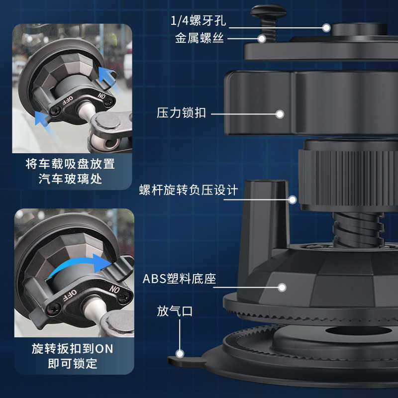 兰帕特车载手机平板支架吸盘式车UBA-P1高清大图