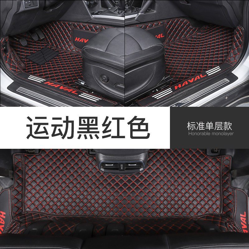 适用于哈弗m6脚垫专用全包围18款哈弗h6运动版脚垫大包围哈佛汽车 黑红单层脚垫