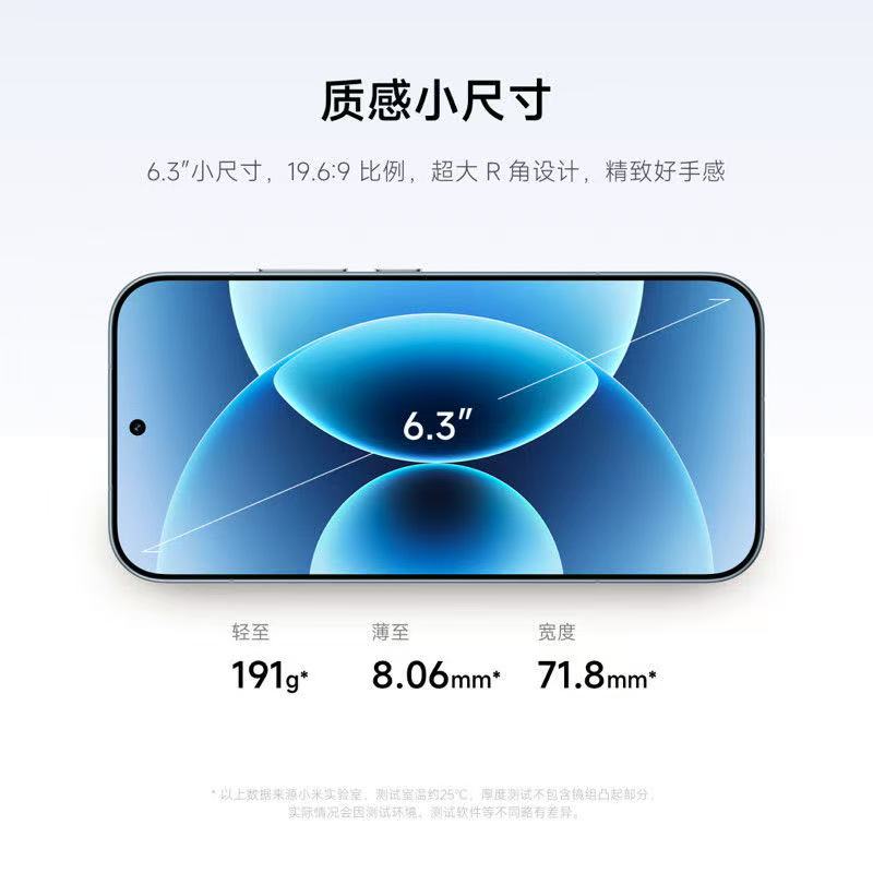 小米 Xiaomi 17 雪山粉 12GB+256GB 手机新品新款上市小米徕卡联合研发小米自营旗舰店小米澎湃OS小米17高清大图
