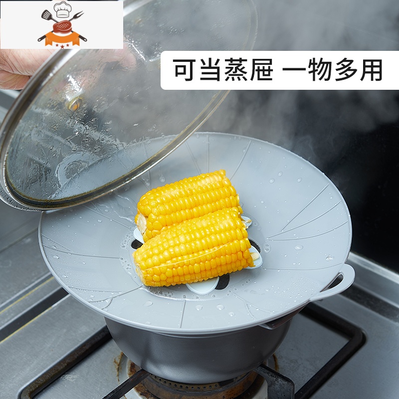 防溢锅器硅胶防溢锅盖煮粥多功能通用盖子大号家用带把手可高温 敬平 灰色大号锅具配件高清大图