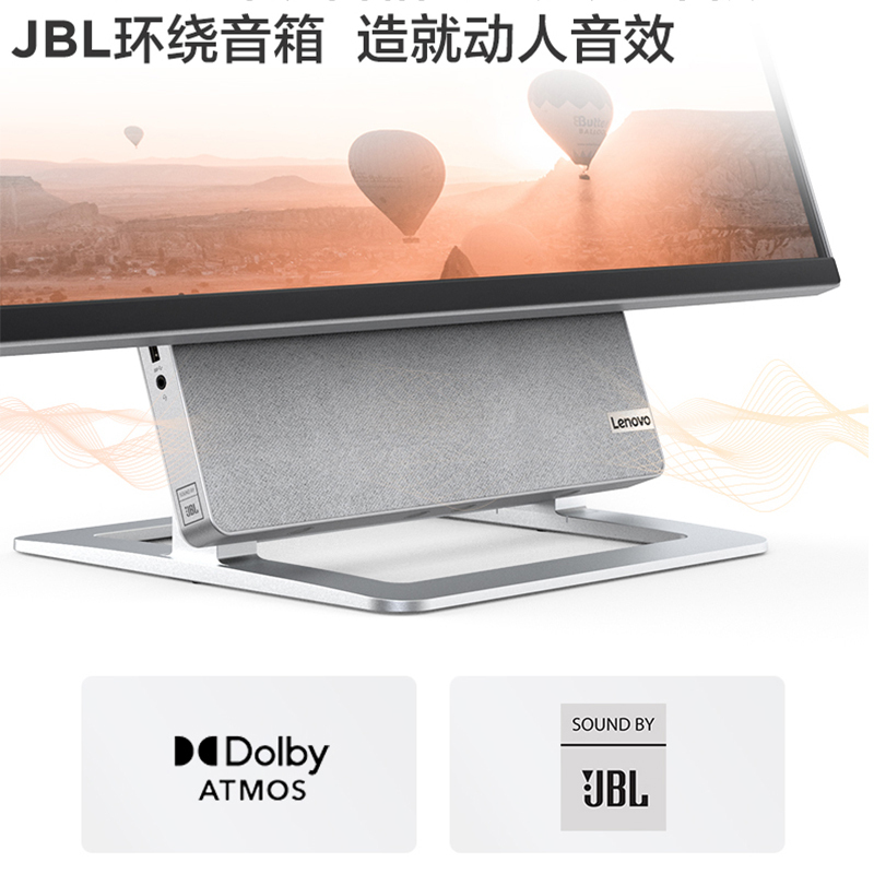 联想(Lenovo)YOGA 27一体机电脑 可旋转27英寸台式电脑 高性能家用办公商务学习一体机台式机(AMD R5_5600H 16G 1T+256G SSD 电视果智能投屏)
