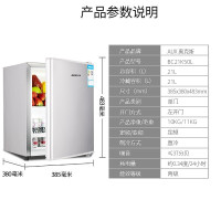 奥克斯（AUX）21升 家用单门迷你小型电冰箱 冷藏微冷冻保鲜小冰箱 宿舍租房公寓办公室用 银色BC-21K50L