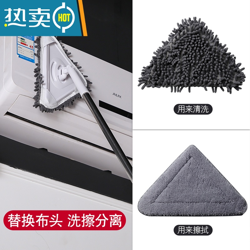 敬平家用擦玻璃器外窗户墙面卫生清洁工具高空刮水器长杆小拖把套装 3节杆1米5 雪尼尔头1个+纤维头3个高清大图