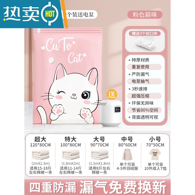 敬平真空压缩袋收纳装衣服被子家用衣物抽空气棉被抽气羽绒服电泵袋子 3个+送电泵 中号(80*60cm)高清大图