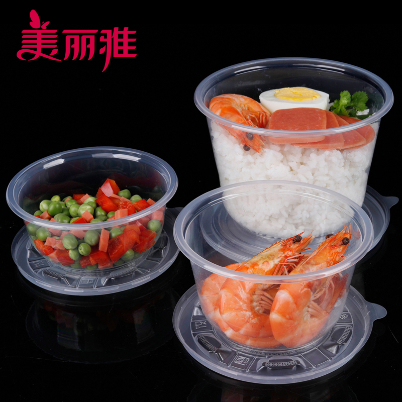 美丽雅 方便圆型餐碗1000ml*8套装 一次性餐盒打包盒饭盒快餐盒外卖保鲜盒