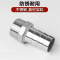 伟鹏双兴 304不锈钢外丝宝塔接头 DN8*6mm 个