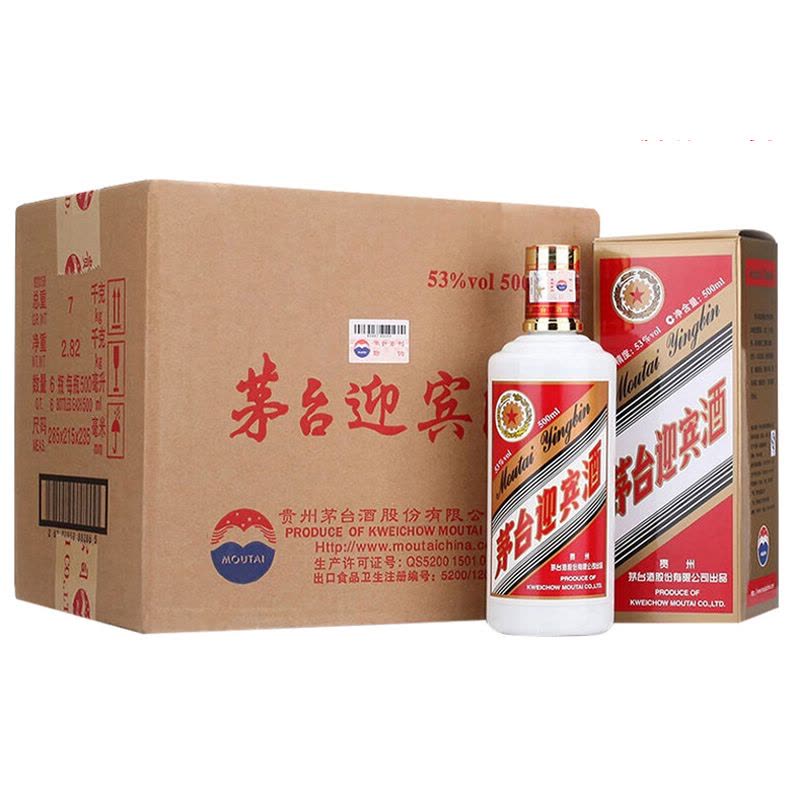 茅台迎宾酒53度500ml*6 整箱装酱香型白酒【价格图片品牌报价 茅台迎宾酒53度500ml*6 整箱装酱香型白酒【价格图片品牌报价