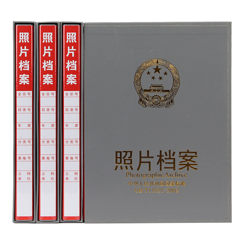 诚信东方 照片档案盒 高质感照片档案册 567寸通用 可装42张照片 支持定制