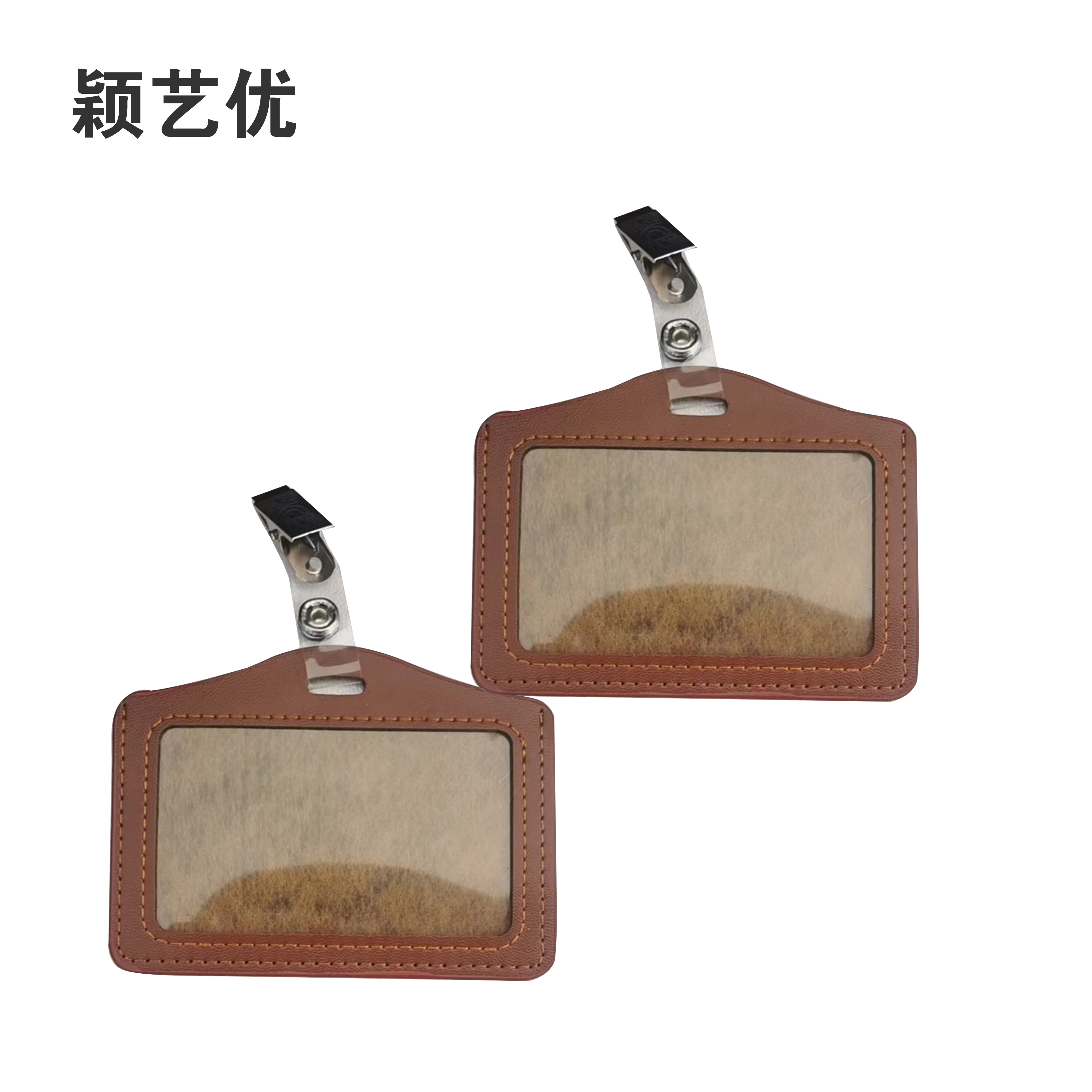 颖艺优 安防皮革皮+PVC证安全检查证 100X80mm 套高清大图