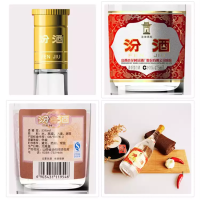 汾酒 玻汾 53度 黄盖汾 475mL*12瓶整箱装 清香型