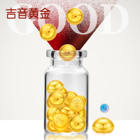 吉音黄金 金豆豆黄金0.5g足金AU9999真金豆子投资小金豆送女友送老婆生日礼物 投资珍藏(1个ID送1个玻璃瓶)