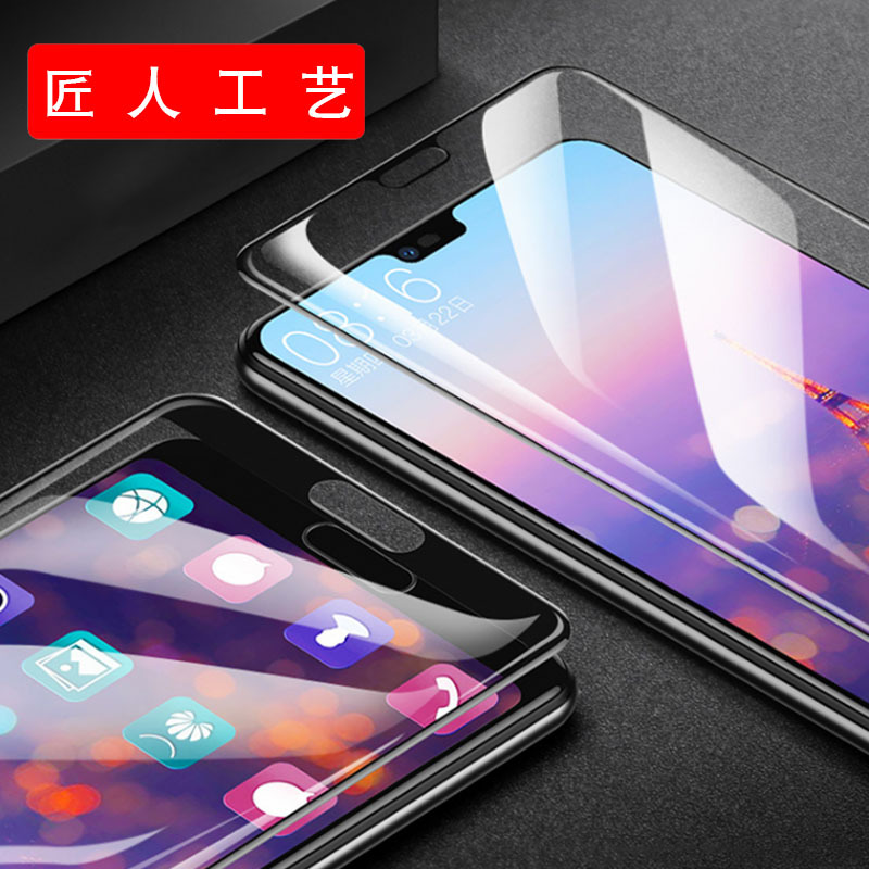 KONEL 华为mate30pro/mate40/20pro钢化膜P30pro/M20x全屏P40pro+防偷窥曲面蓝光高清大图