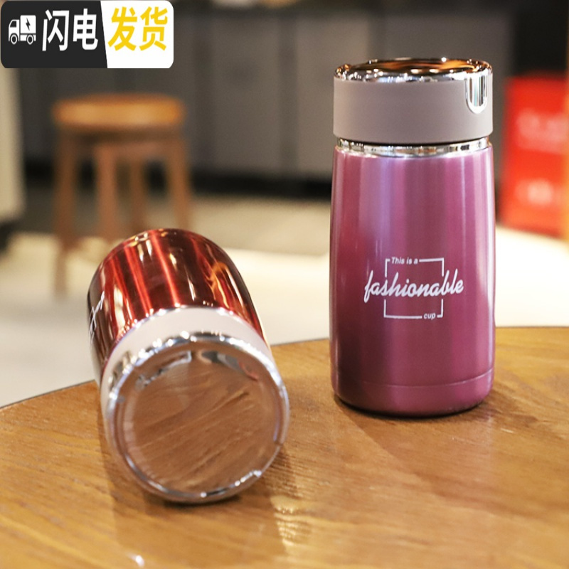 三维工匠超小迷你男女保温杯便携学生潮流水杯防漏过滤网泡茶不锈钢水瓶子 707珠光蓝230送杯刷