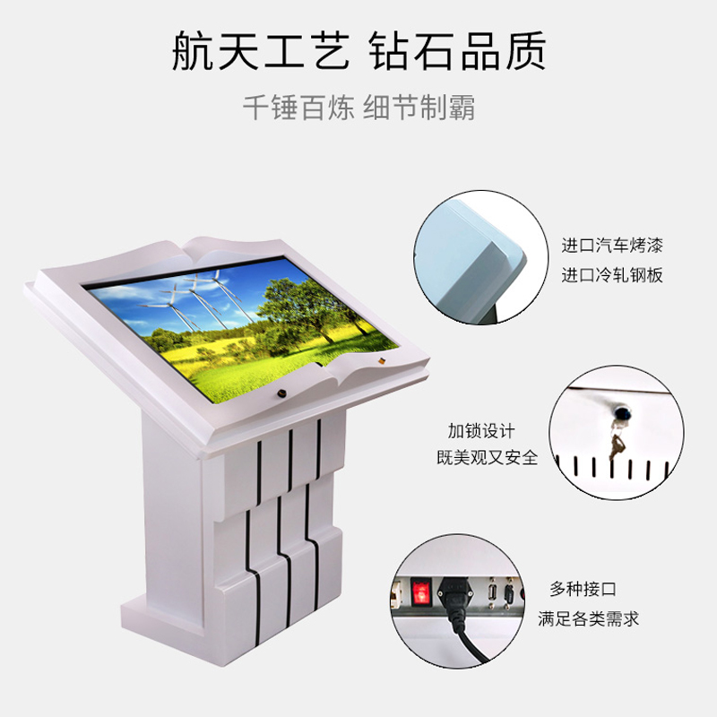 钮鹿客/NEWCLOD 43英寸触摸翻书机 隔空翻页 电子签名 互动查询一体机 win7系统(I5/8G/256G))高清大图