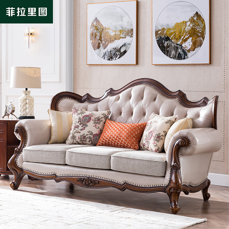 菲拉里图欧式风格客厅真皮沙发整装美式小户型白色实木沙发组合n351