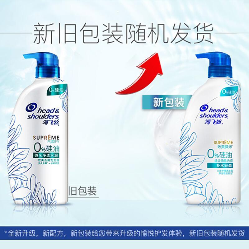 海飞丝致美无硅油洗发水750ml 持久去屑水润柔亮 清香型 新老包装随机发货