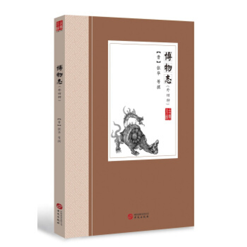 图书套餐 A016