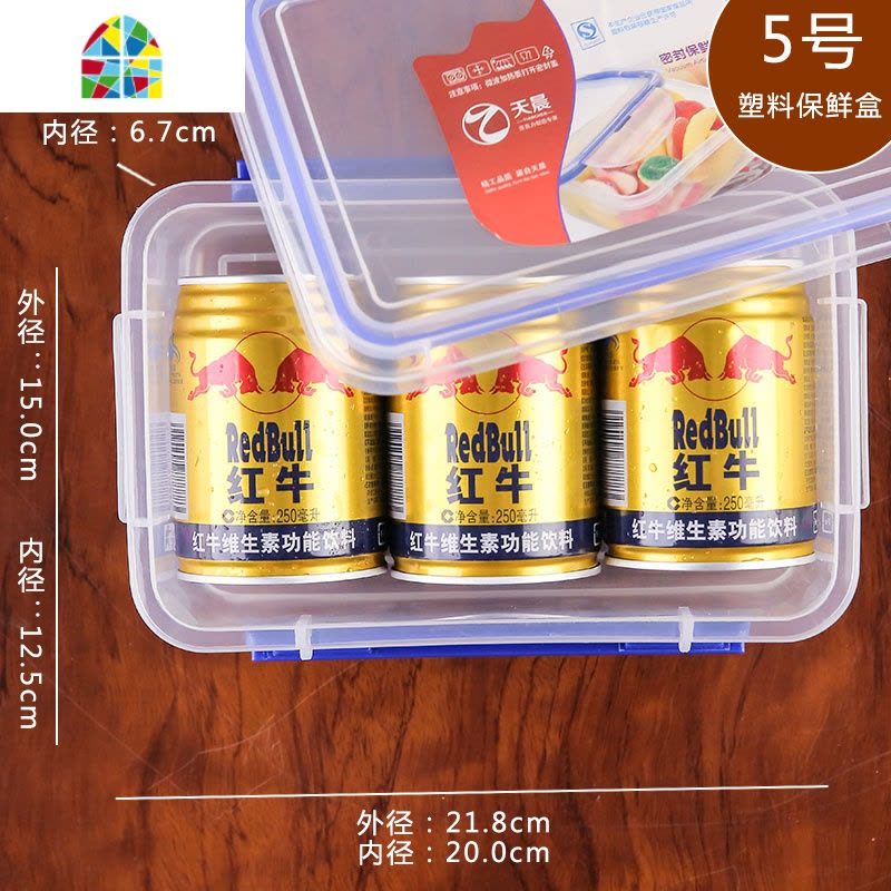 保鲜盒塑料透明长方形带盖厨房酒店饭店冷冻专用大容量食品盒子 FENGHOU图片