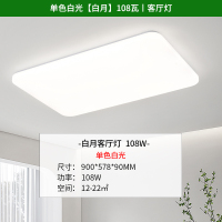 雷士照明客厅灯主卧室房间灯具家用现代简约吸顶灯套餐中山灯具PDD