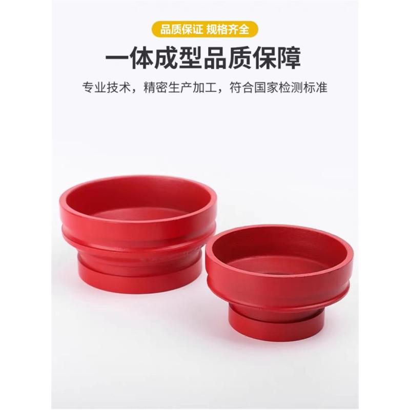 中锦科技 沟槽同心大小头DN250×125 ( 325×140mm ) 个