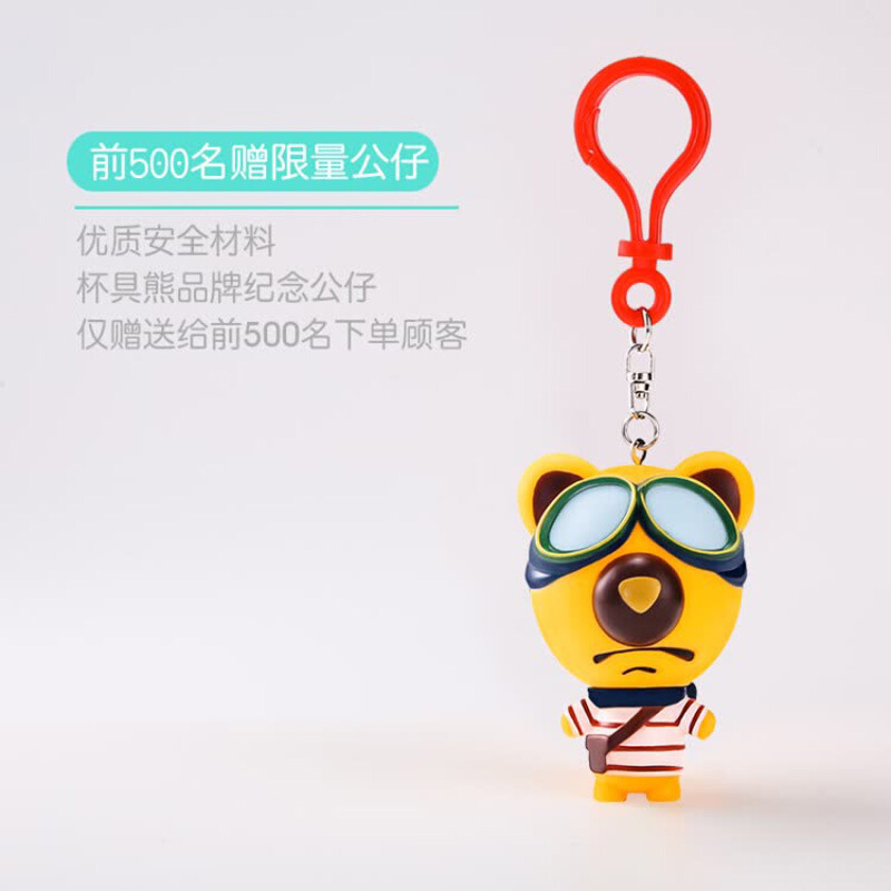 杯具熊 beddybear 母婴幼儿童 316不锈钢大容量两盖保温壶便携式背带宝宝水杯直饮吸管两用杯学饮杯 三盖款-熊