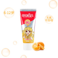 舒客宝贝儿童健齿牙膏6-12岁(鲜橙味)60克(新老包装随机发货)