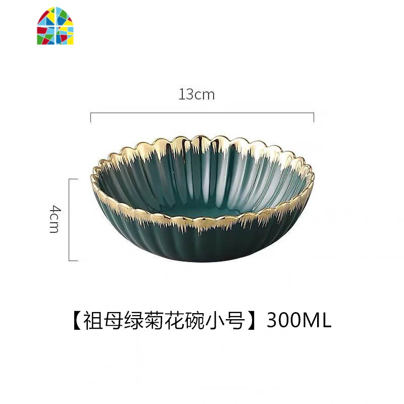 北欧拌饭碗斗笠碗陶瓷饭碗ins创意蔬菜沙拉碗可爱水果酸奶碗面碗 FENGHOU 祖母绿菊花碗小号