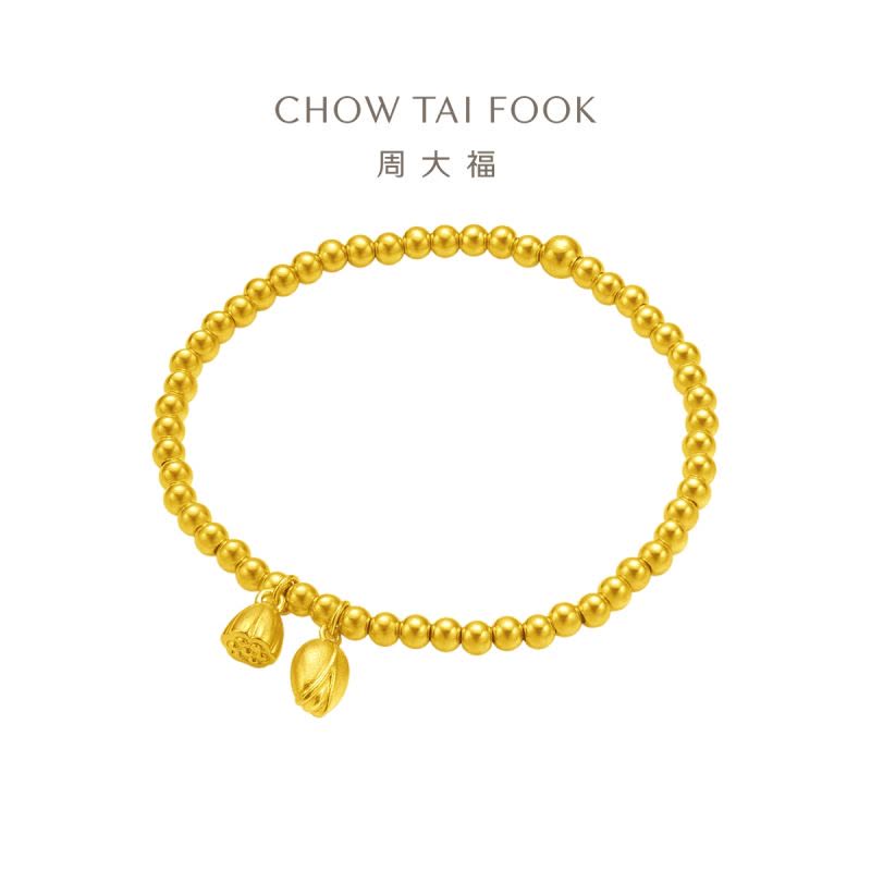 周大福传承经典传承合合莲心莲蓬黄金足金手链计价(工费:1280元)F221393图片