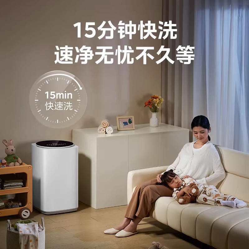 [官方旗舰店]美的波轮洗衣机全自动 3KG 迷你内衣婴儿洗 高温煮洗 除菌螨 MB30VH36E 以旧换新高清大图
