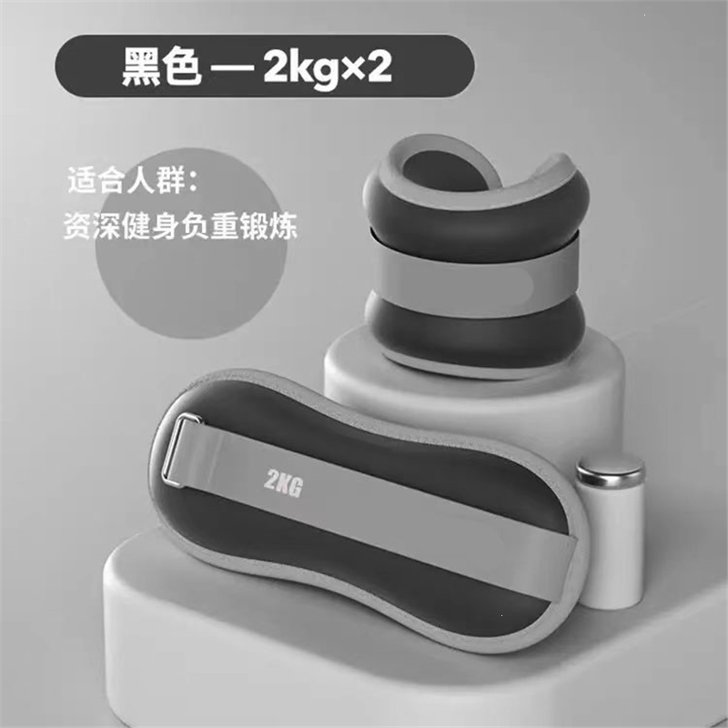 沙袋绑腿负重跑步闪电客男女专用舞蹈训练手环隐形儿童沙包腿部锻炼健身