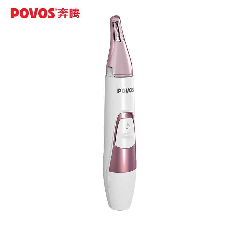 奔腾PR211电动修眉刀神器安全型女自动刮眉刀眉毛修剪器抖音同款