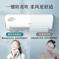美菱(MELING)空调1.5匹变频新一级能效 一键柔风感 智能空调 冠羽挂壁式空调挂机KFR-35GW/MKW1Z1