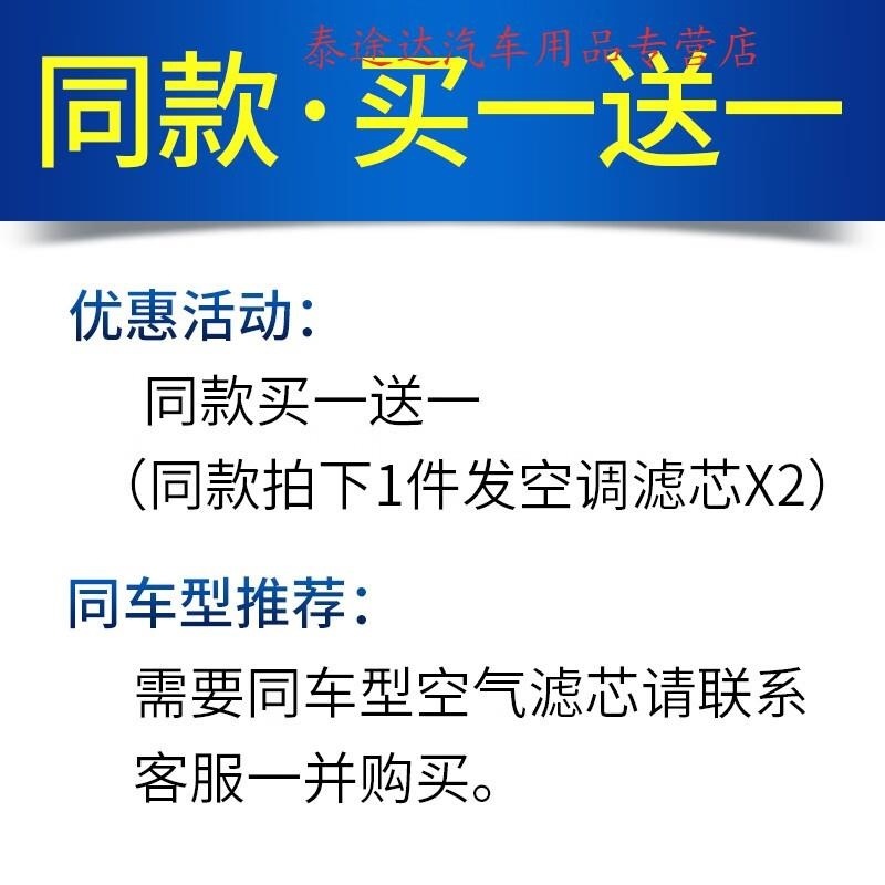 游枫亭适配汽车别克英朗空调滤芯原厂10-12-13全新15-16-17-18-21款2017QE高清大图
