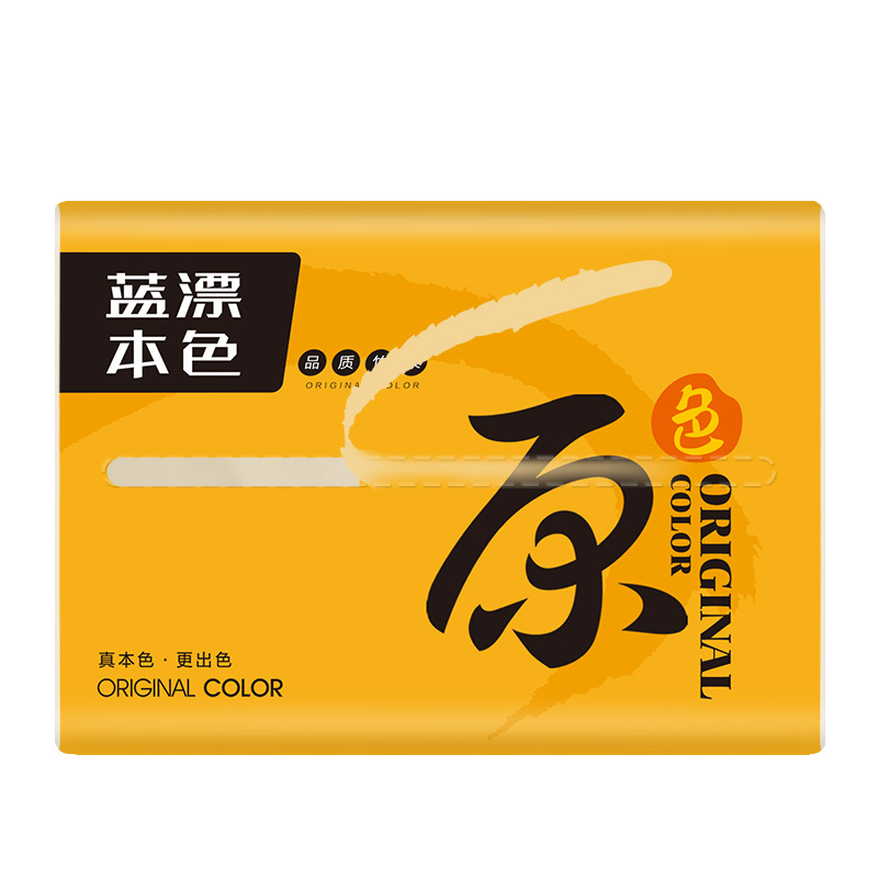 蓝漂原浆本色面巾抽纸4层16包便捷携带装家庭一次性面巾