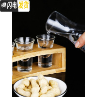 三维工匠白酒杯套装分酒器 小酒杯一口杯shot杯子弹杯家用饭店用酒盅玻璃 6只8青莲杯