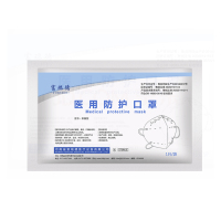 医用N95防护口罩[4层白色]800只/箱灭菌[独立包装]一次性挂耳式含2层溶喷层独立包装