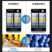 飞天鼠(FTIANSHU) 双门展示柜商用冷藏柜立式冷柜 饮料展示柜冷藏商用冷柜蔬菜水果保鲜柜便利店冰箱 风冷无霜