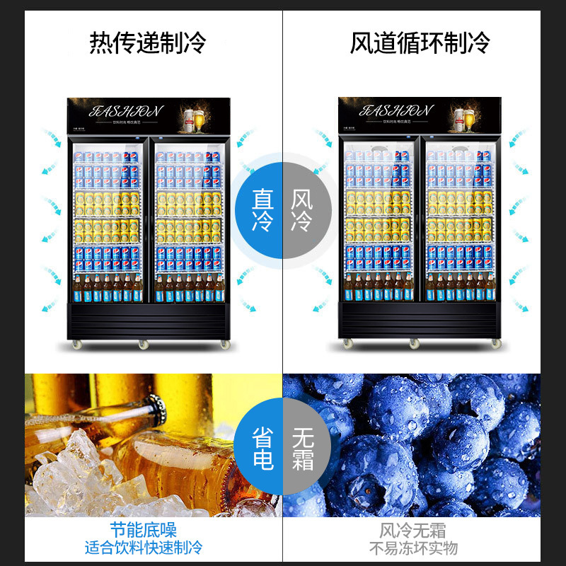 飞天鼠(FTIANSHU) 双门展示柜商用冷藏柜立式冷柜 饮料展示柜冷藏商用冷柜蔬菜水果保鲜柜便利店冰箱 风冷无霜