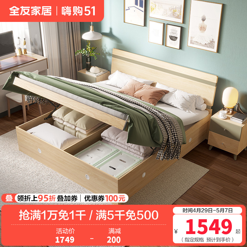 106305S高箱床高清大图