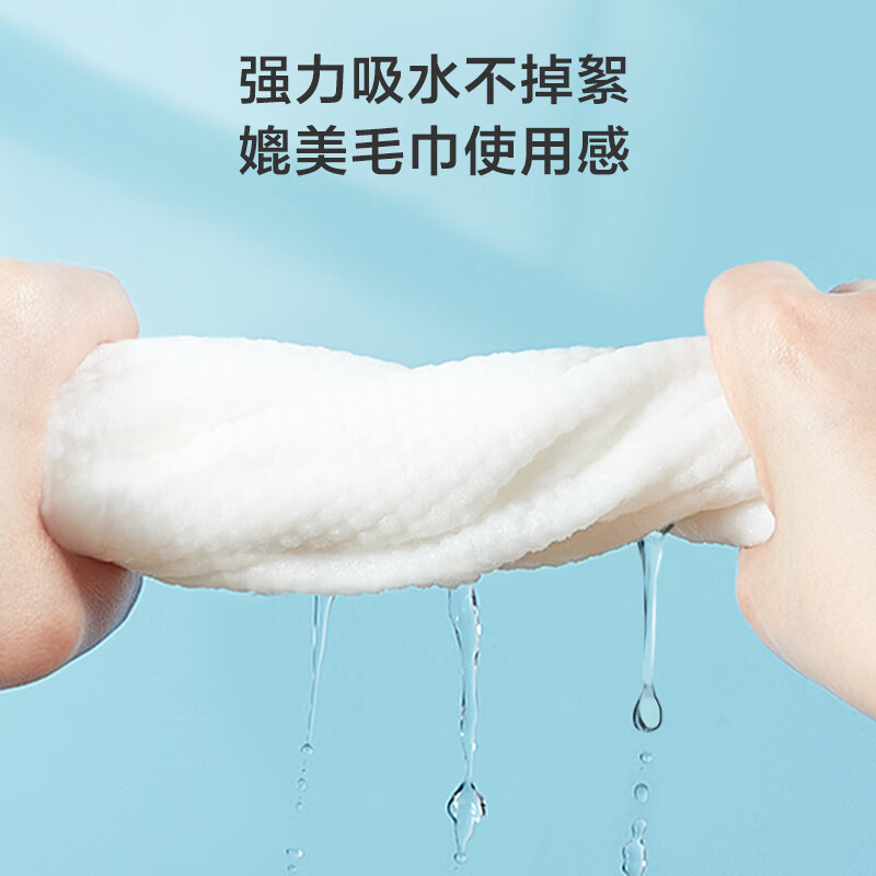 伯希和(PELLIOT)一次性毛巾10条非压缩30*70cm/包