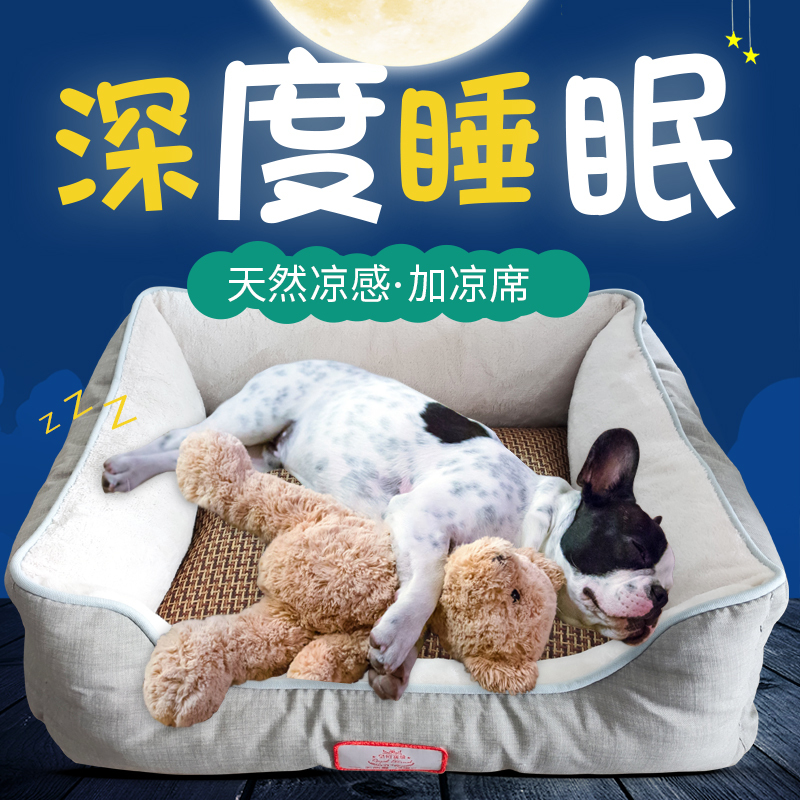 泰迪犬狗窝冬天保暖四季通用可拆洗网红宠物大型犬小型犬冬季用品高清大图