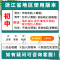 数学+科学[浙教版2本] 九年级下 [正版]浙江2025初中七八九年级下册上册语文数学英语科学历史道德地理浙教版初一初二