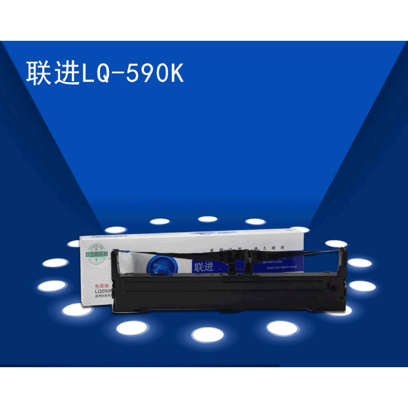 聨進 色带架 LQ590 (单位:个)适用于EPSON LQ-590K LQ-595K FX890