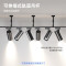 企采严选 轨道射灯*3 30w 5000k 办公场所使用 含1.5米轨道